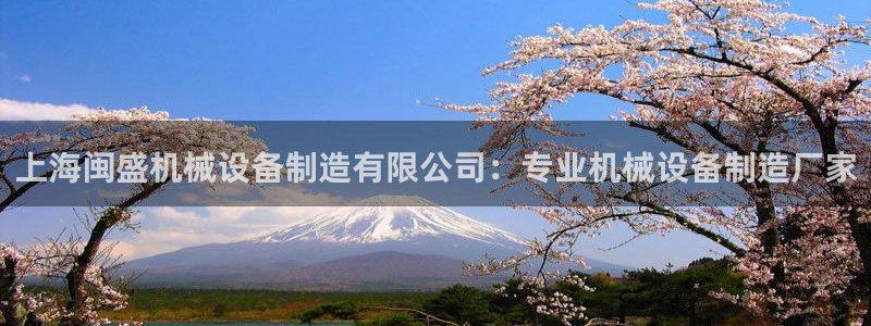 金年会app官网