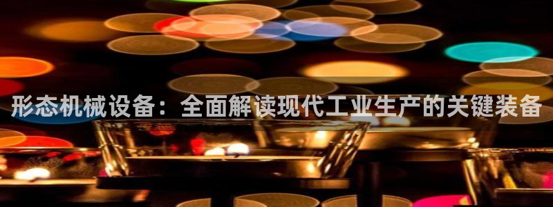金年会体育综合App