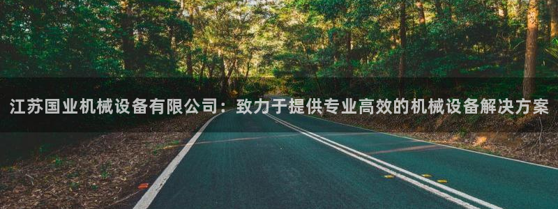 金年会金字招牌app下载