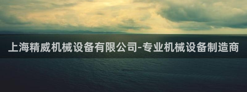 金年会体育平台注册
