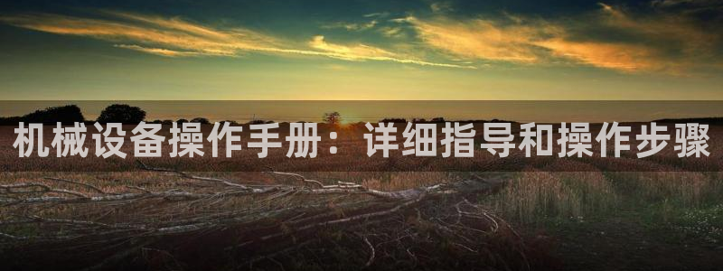 金年会下载软件