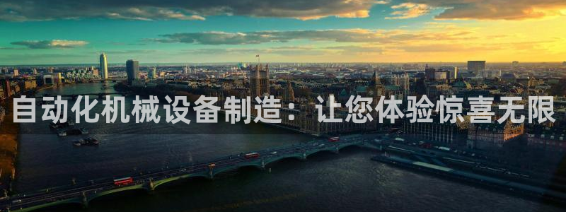 金年会官方在线入口网址查询