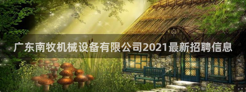 金年会今年会官方在线登录