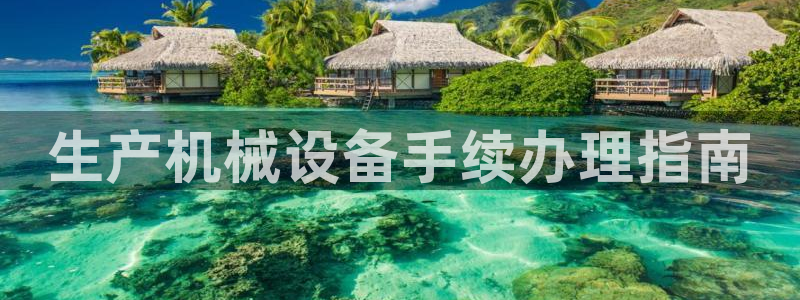 金年会