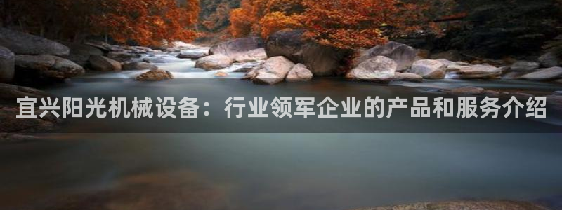 jinnianhui金年会官网