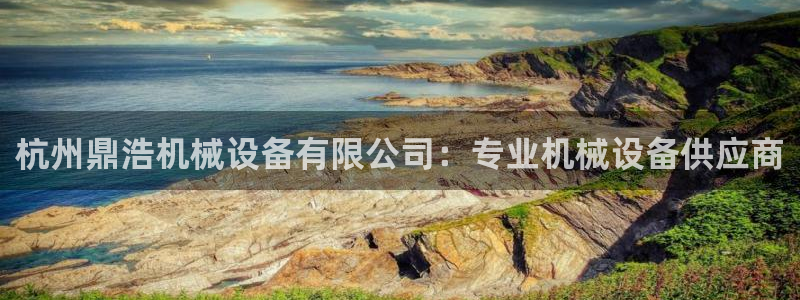 金年会体育全站
