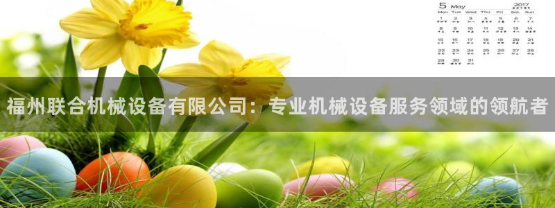 金年会网页版登陆入口