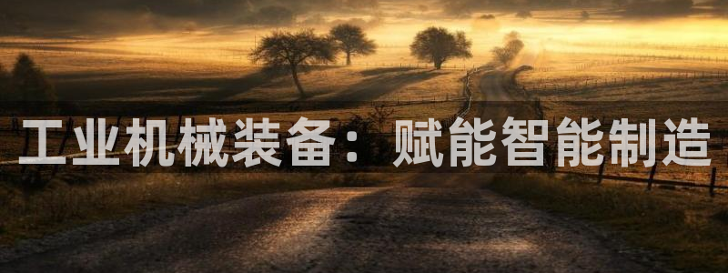金年会网页版在线登录官网下载