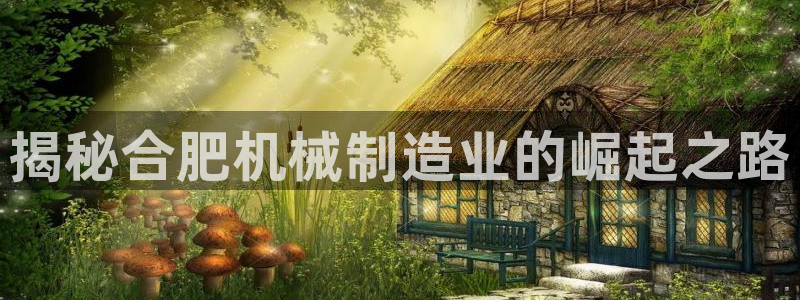金年会金字招牌信誉至上