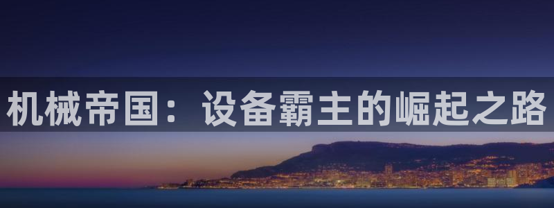 金年会网站出款被要求认证怎么办?