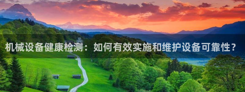 金年会官方在线登录网站