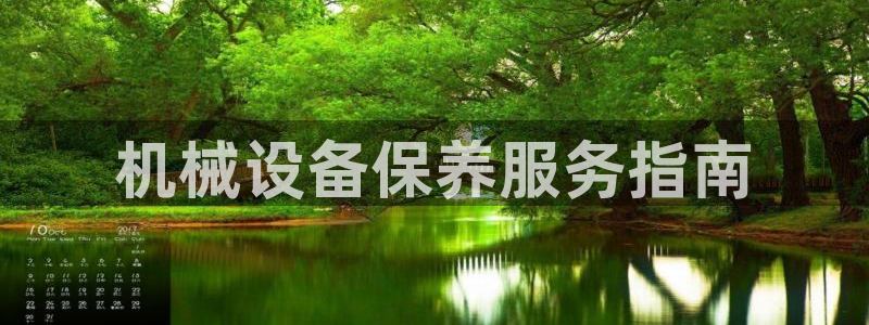 金年会体育官方