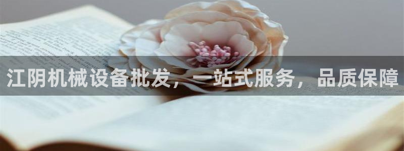 金年会官方在线登录网址是什么呢