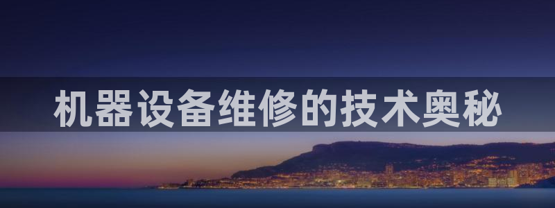 金年会ios下载