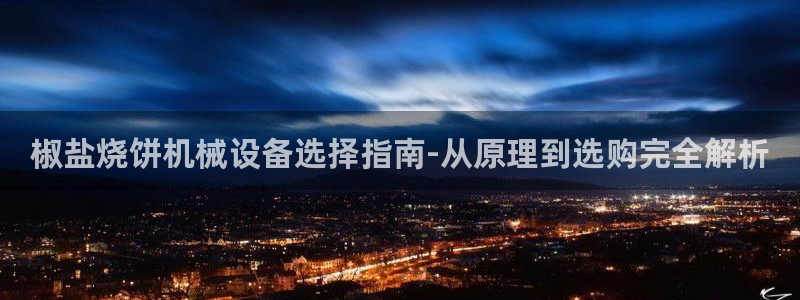 金年会体育合法吗