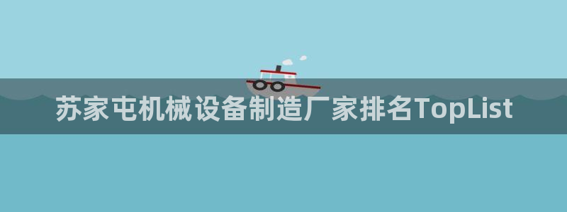 金年会金字招牌网址