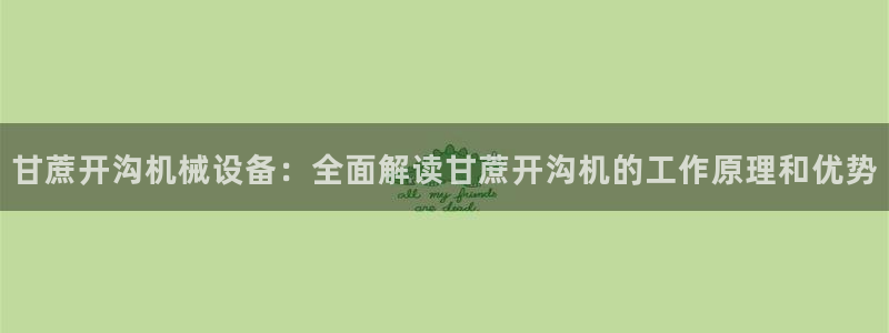 金年会平台是黑网还是白网