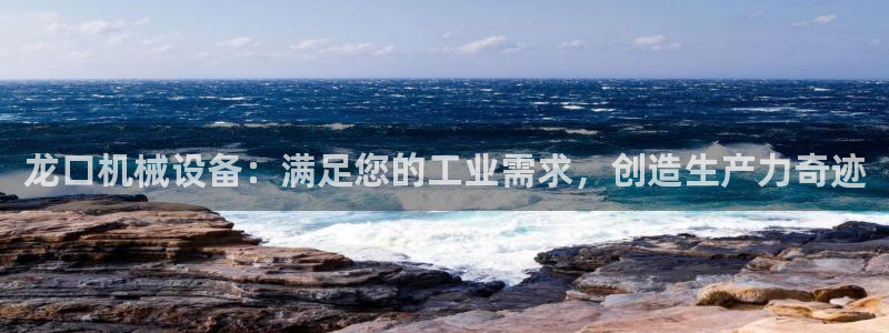 金年会电子游戏app官方