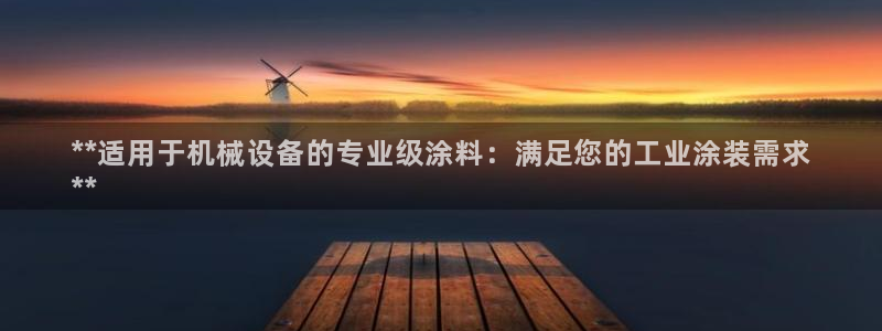 金年会下载