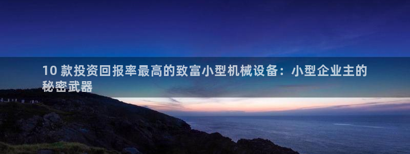 金年会电子游戏