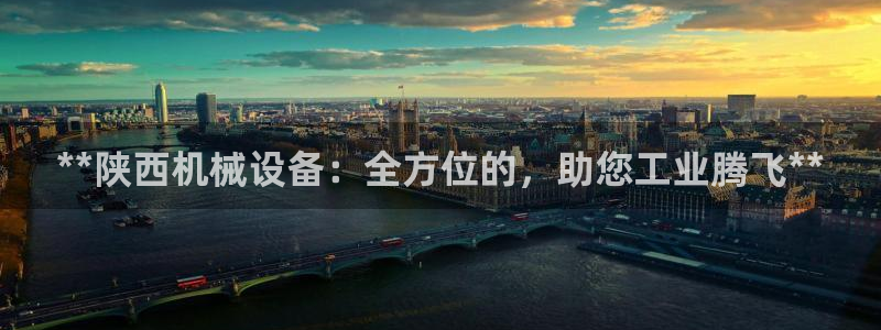 金年会官方在线入口网址大全