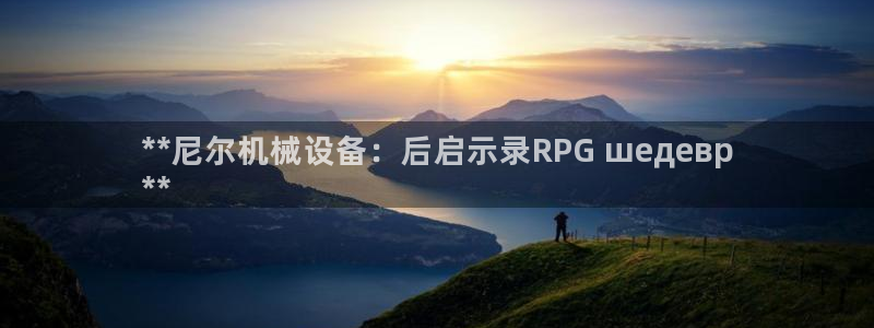 金年会体育平台是真的吗知乎