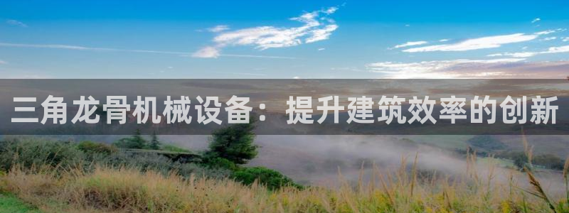 金年会网页版登陆