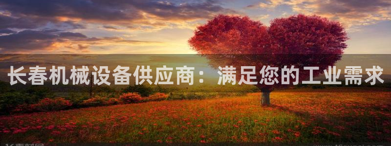 金年会qq群