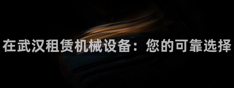 金年会官方网站登录