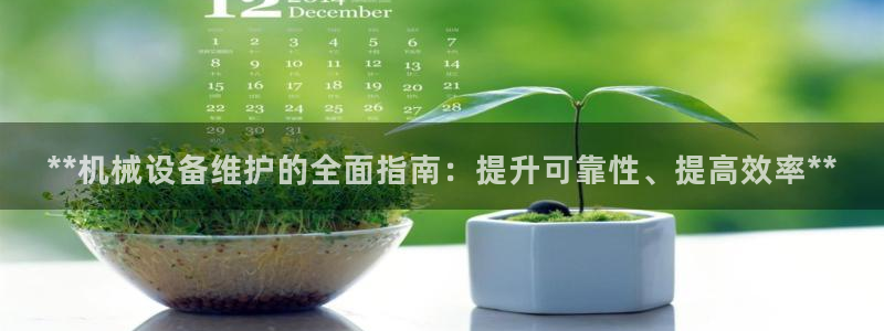 金年会qq群