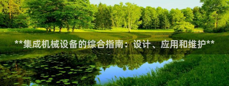 金年会下载软件