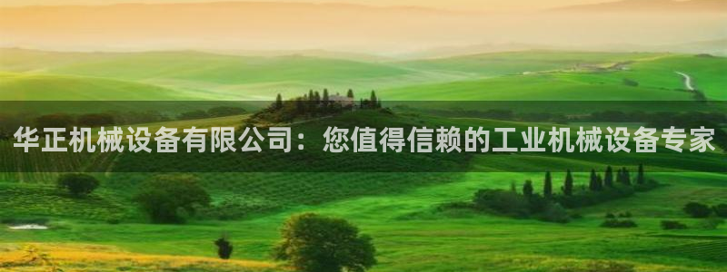 金年会app官方网站下载