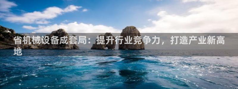 金年会是正规平台吗