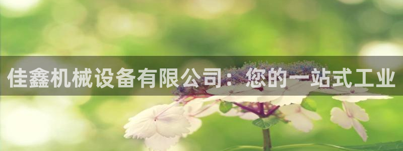 金年会会员登录页面在哪