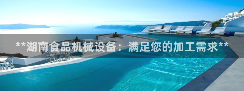 金年会体育app最新官网