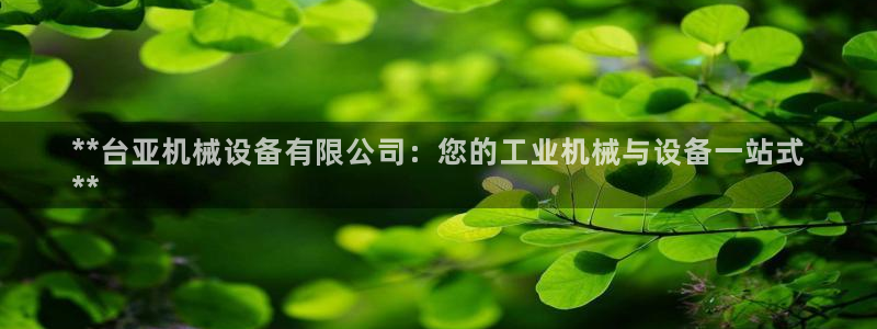 金年会网站拒绝出款说风控部门审核怎么办?