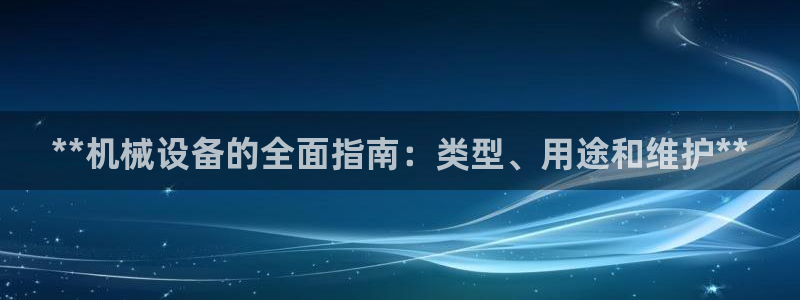 金年会体育诚信