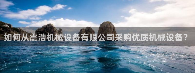金年会 金字招牌诚信至上在线